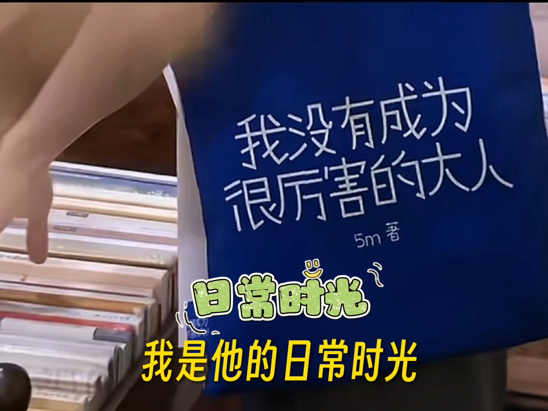 我不是原创，我都是搬运的！原创@他的日常时光，希望友友们多多支持@他的日常时光！助力up破百万粉丝，感谢感谢！