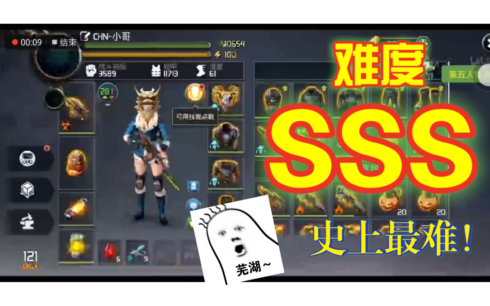 DOZ仓库监狱Boss挑战失败篇哔哩哔哩bilibili