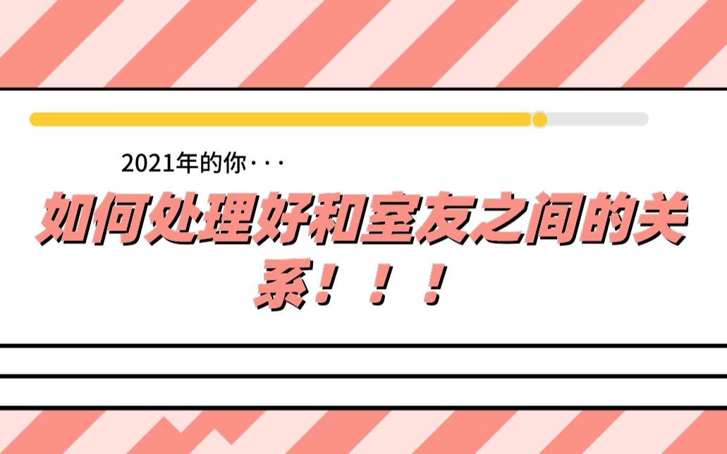 <浙江专升本>全面解答2020年专升本知识内容哔哩哔哩bilibili