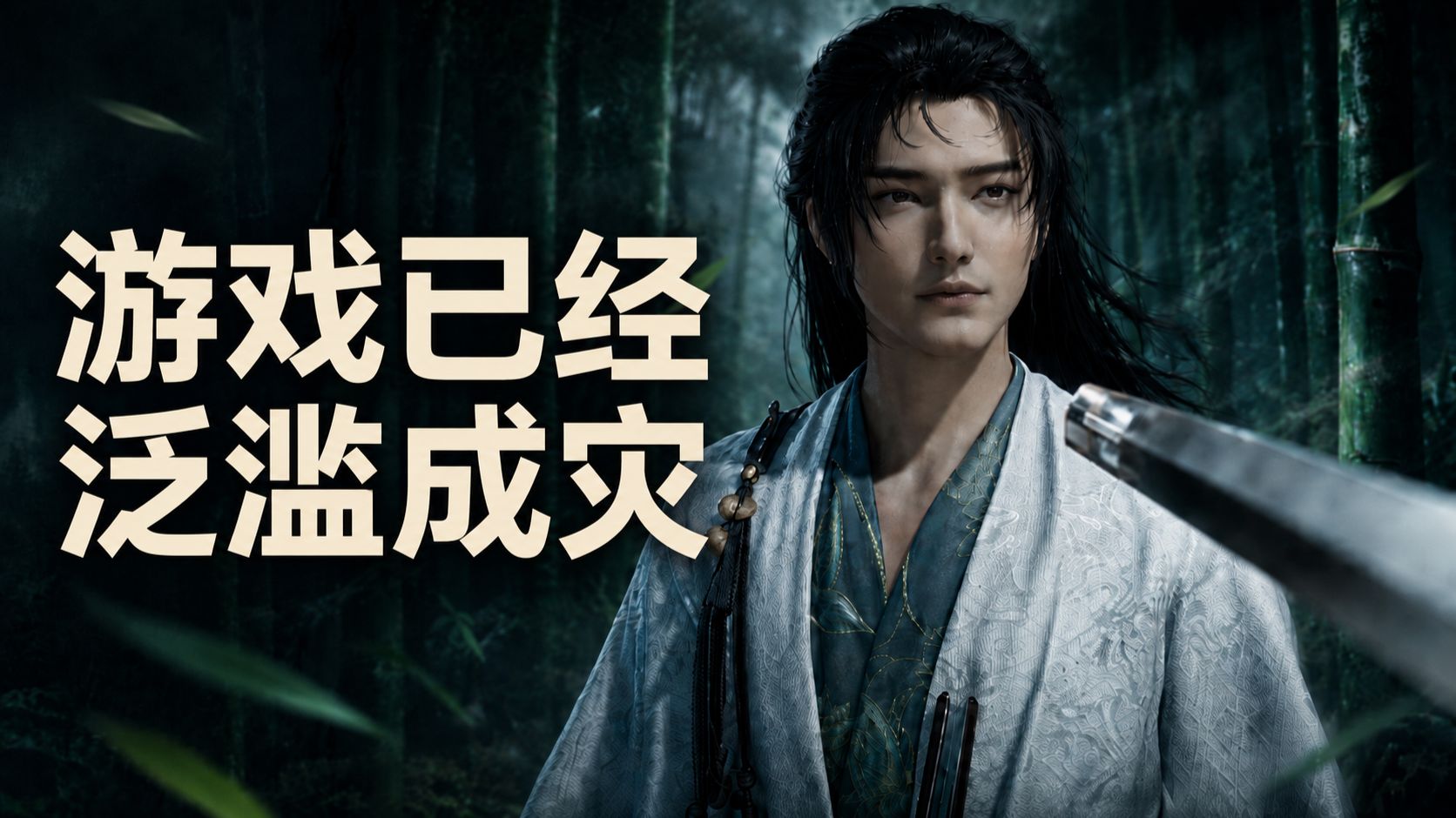 玩家不是没得玩，是已经吃的太撑了