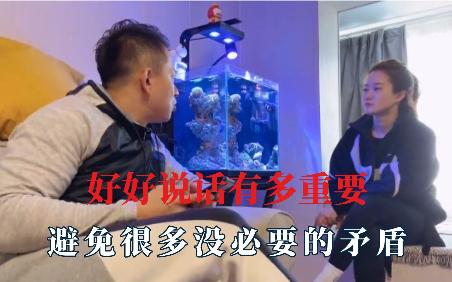 好好说话究竟多重要?说话真的是门艺术哔哩哔哩bilibili