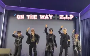 Download Video: 【BOYSTORY】11.19上海大世界｜ON THE WAY➕Z.I.P