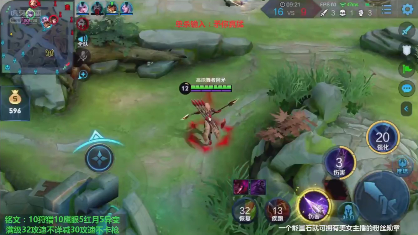 国服马超对线n个狂铁系列教学