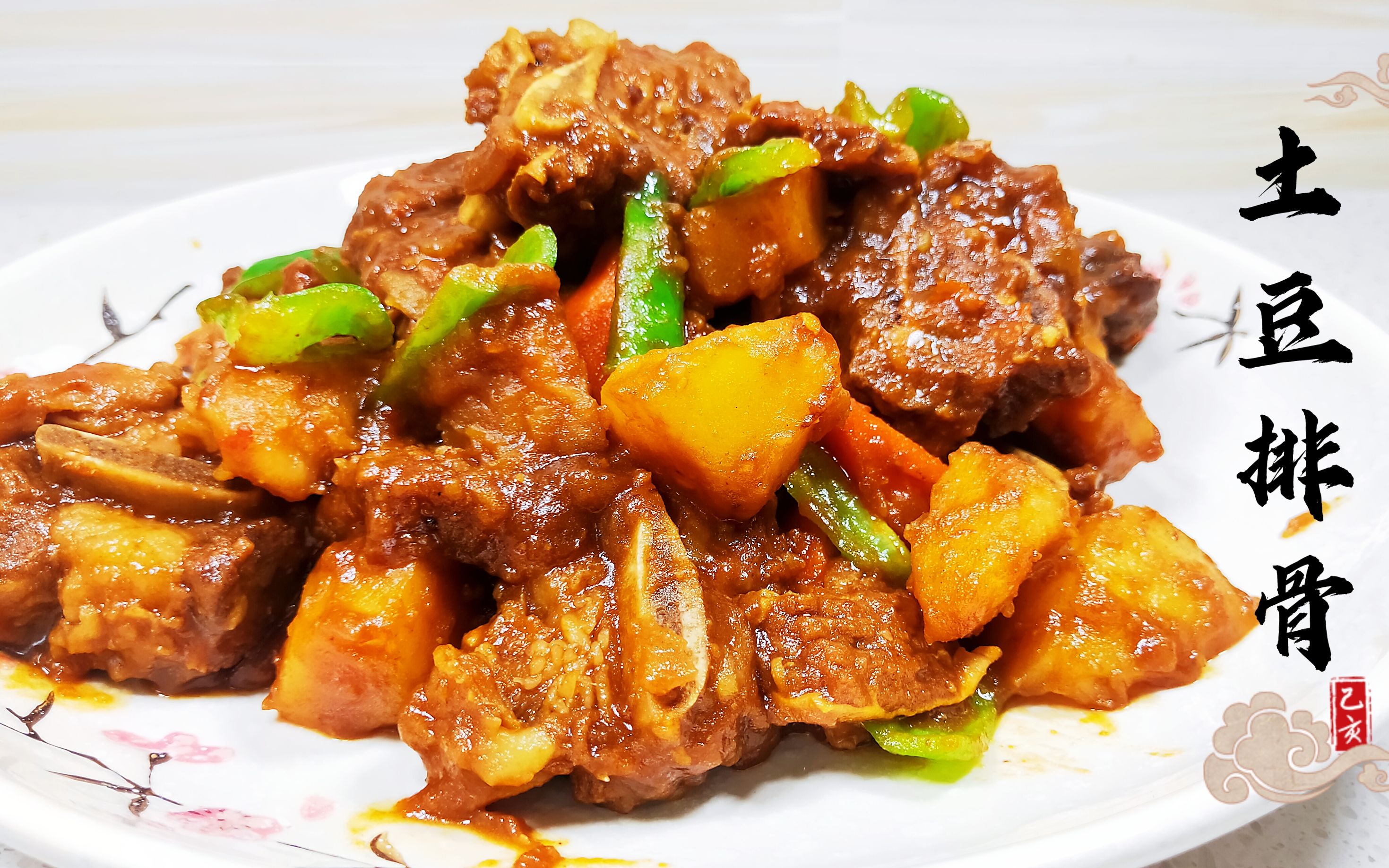 土豆排骨怎么做,肉香浓郁营养美味,教你土豆烧排骨的家常做法