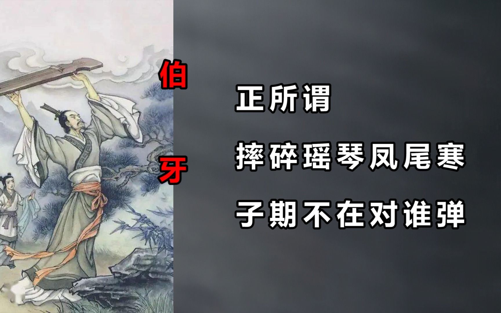 [图]假如 给古代名人组CP 你会选哪对呢