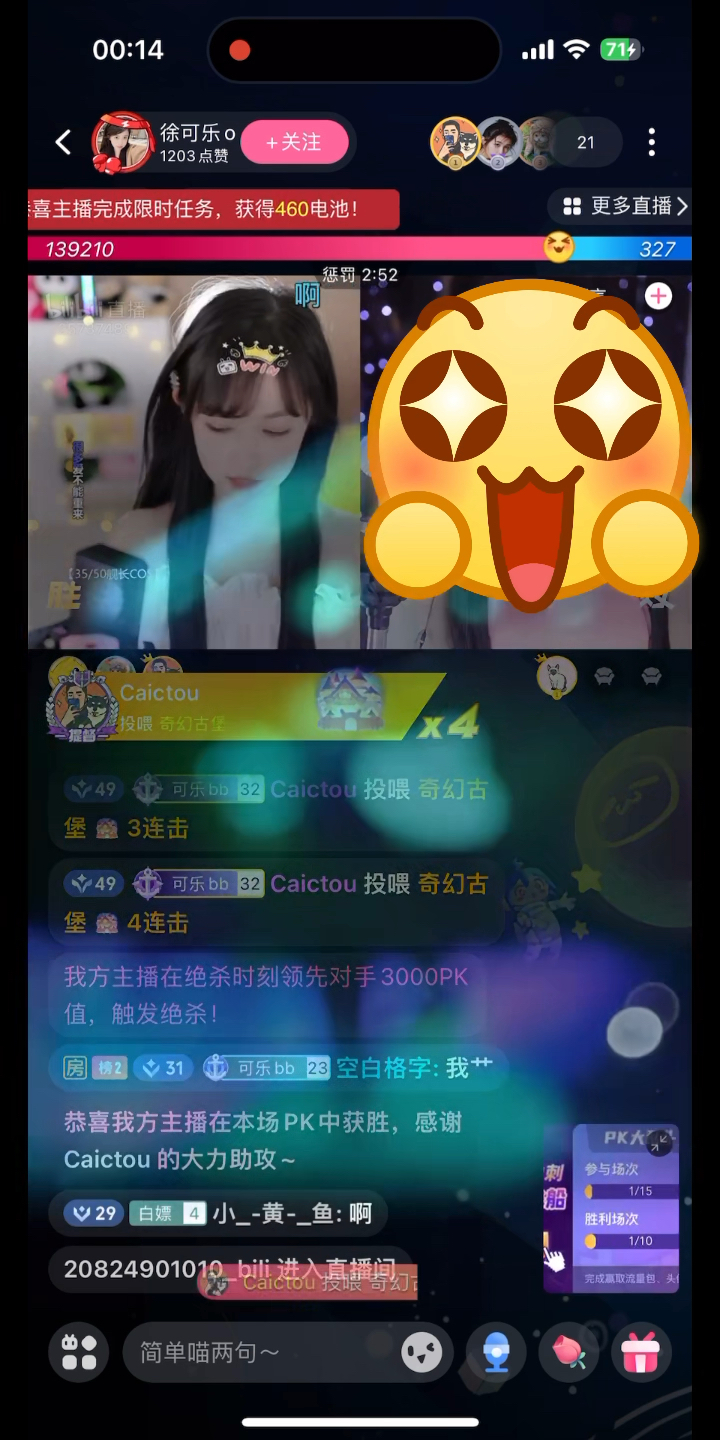 “古堡真的好看啊” “看到你不想看为止”@Caictou 又一次有幸看到了古堡雨 [捂眼]谢谢蔡蔡永都说要我别怕 能赢得 ( 쀢Œ„ 쁩谢谢大猫 谢谢柳…哔哩...