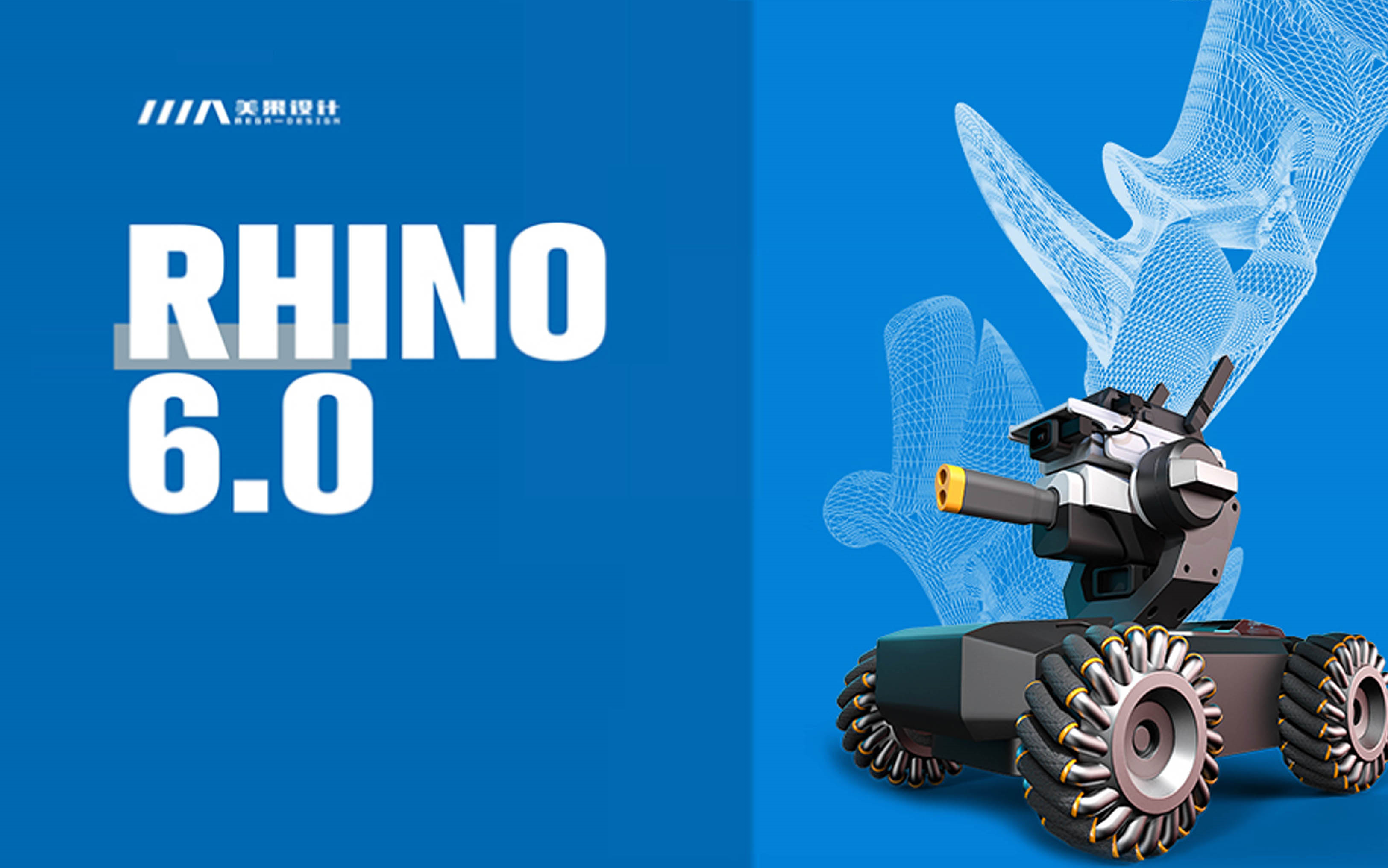 Rhino 6 犀牛快速入门操作课程(全6集)哔哩哔哩bilibili