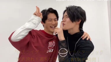 自制字幕】【TVガイドdan vol.44】前田拳太郎＆日向亘making视频