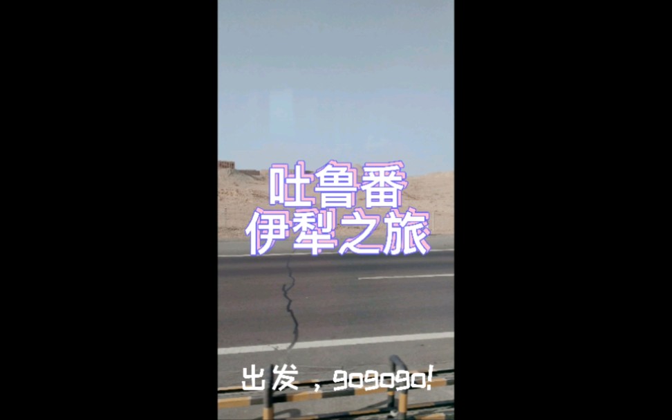 在新疆上大学有哪些好处?当然是可以看美丽的风景了哔哩哔哩bilibili