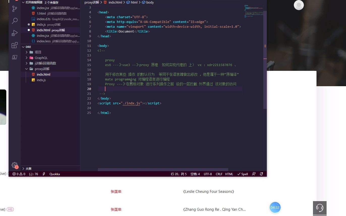 es6 的原理探究 proxy(上)哔哩哔哩bilibili