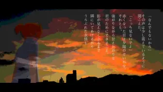 闇音レンリ 背景 夏に溺れる Utauカバー ちかの 哔哩哔哩 Bilibili