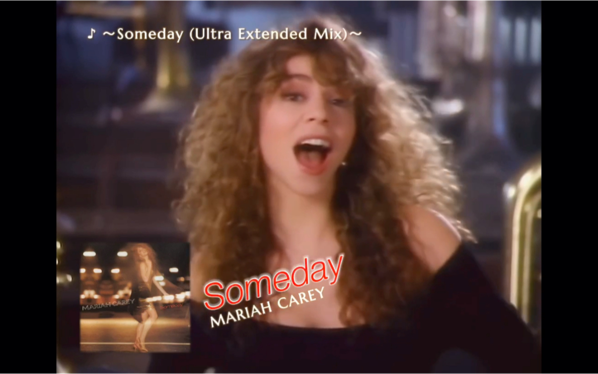 [图]【5分钟未公开完整版/自制】Mariah Carey "Someday(Ultra Extended Version)"