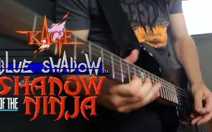 Video herunterladen: Shadow of the Ninja  赤影战士 OST 摇滚演奏