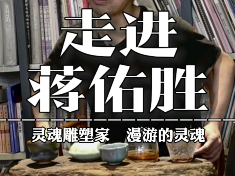 一直和灵魂谈判的造物主