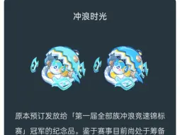 纳塔武器冲浪时光v5最终版数值详情，玛拉妮专武冲浪时光v5数值爆炸！纳塔玛拉妮冲浪时光v5强度夸张，88爆伤20大生命48普攻增伤！伤害逆天，玛拉妮必抽专武！