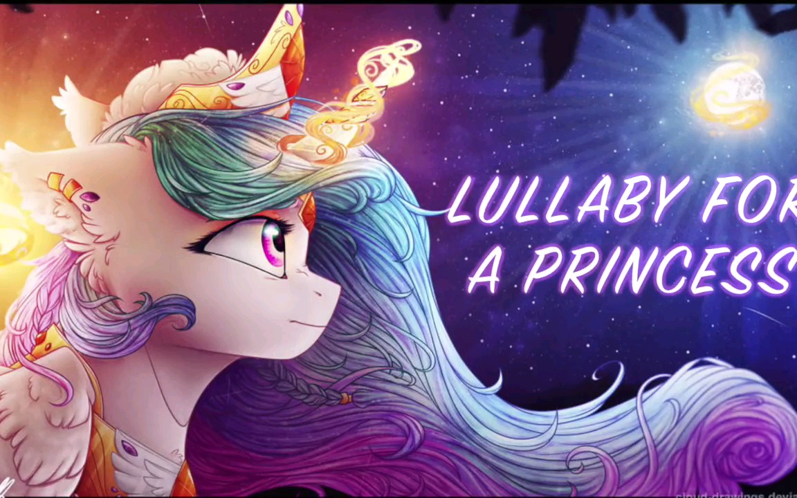 [小马同人音乐]lullaby for a princesss cover (ashleyh)