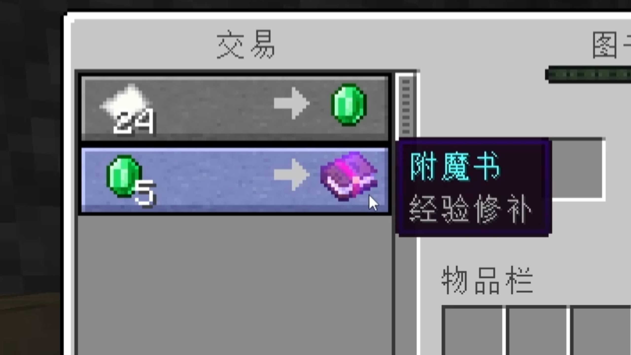 夺少？