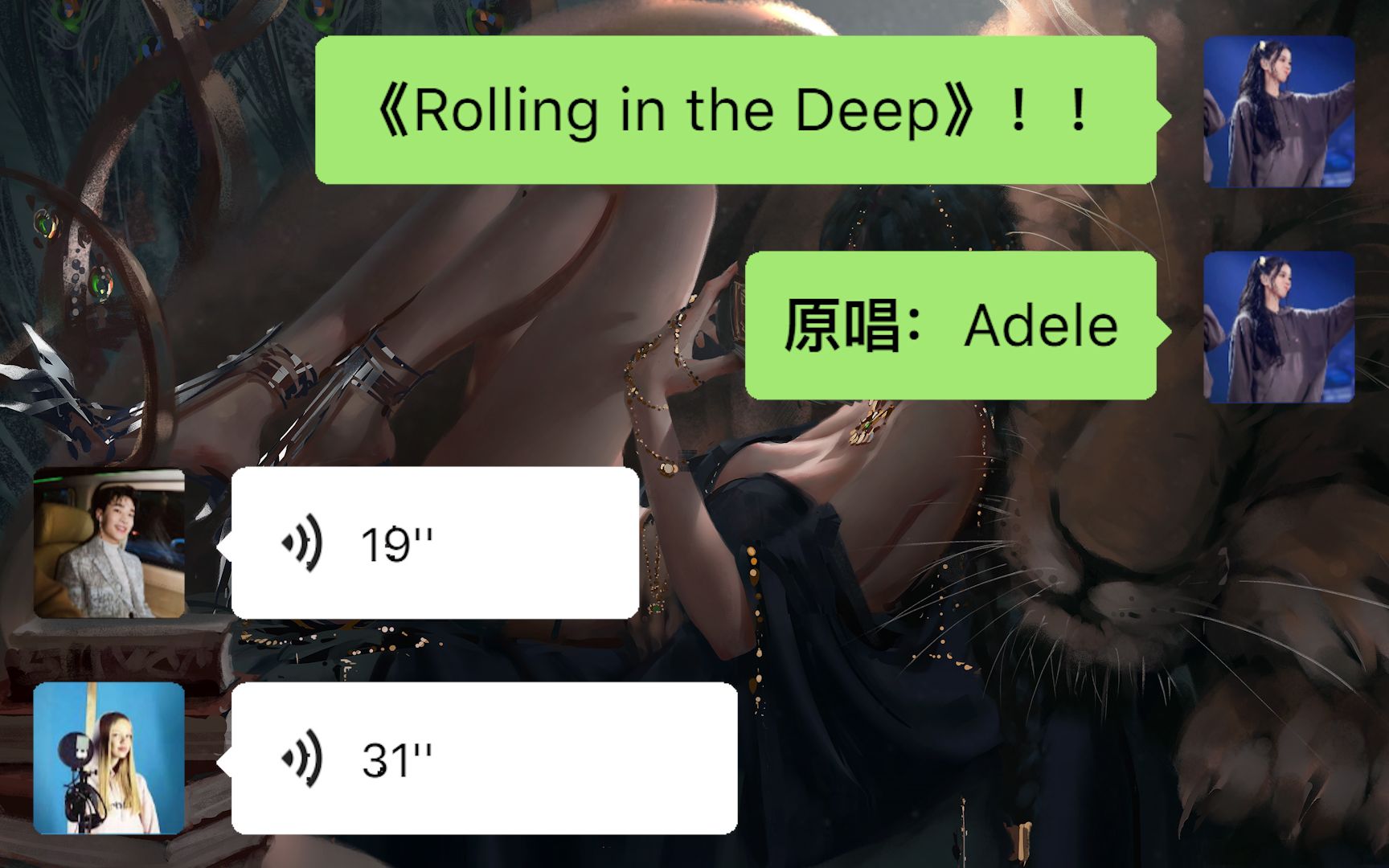 [图]Rolling in the Deep！