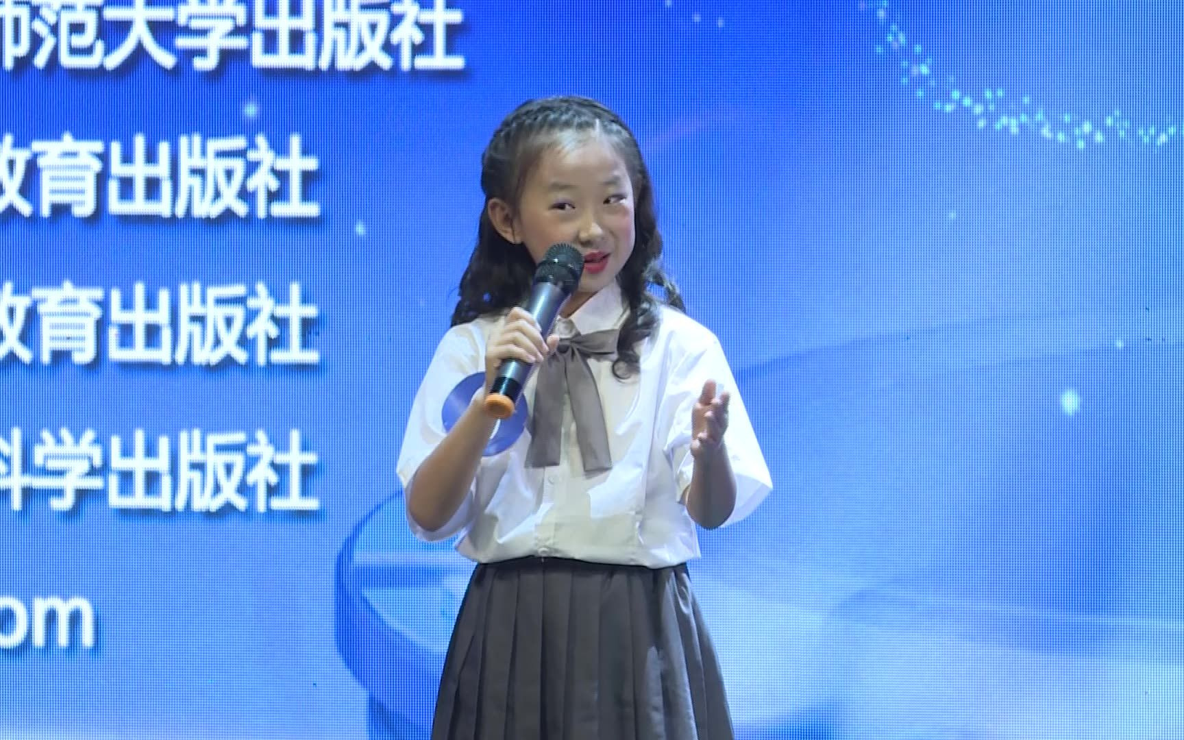 全国儿童朗诵大赛视频第四届全国中小学课文朗诵大赛小学生b组6号李然