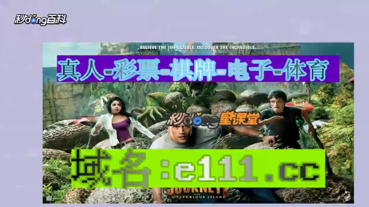 62.34分钟了解易发游戏尊龙版