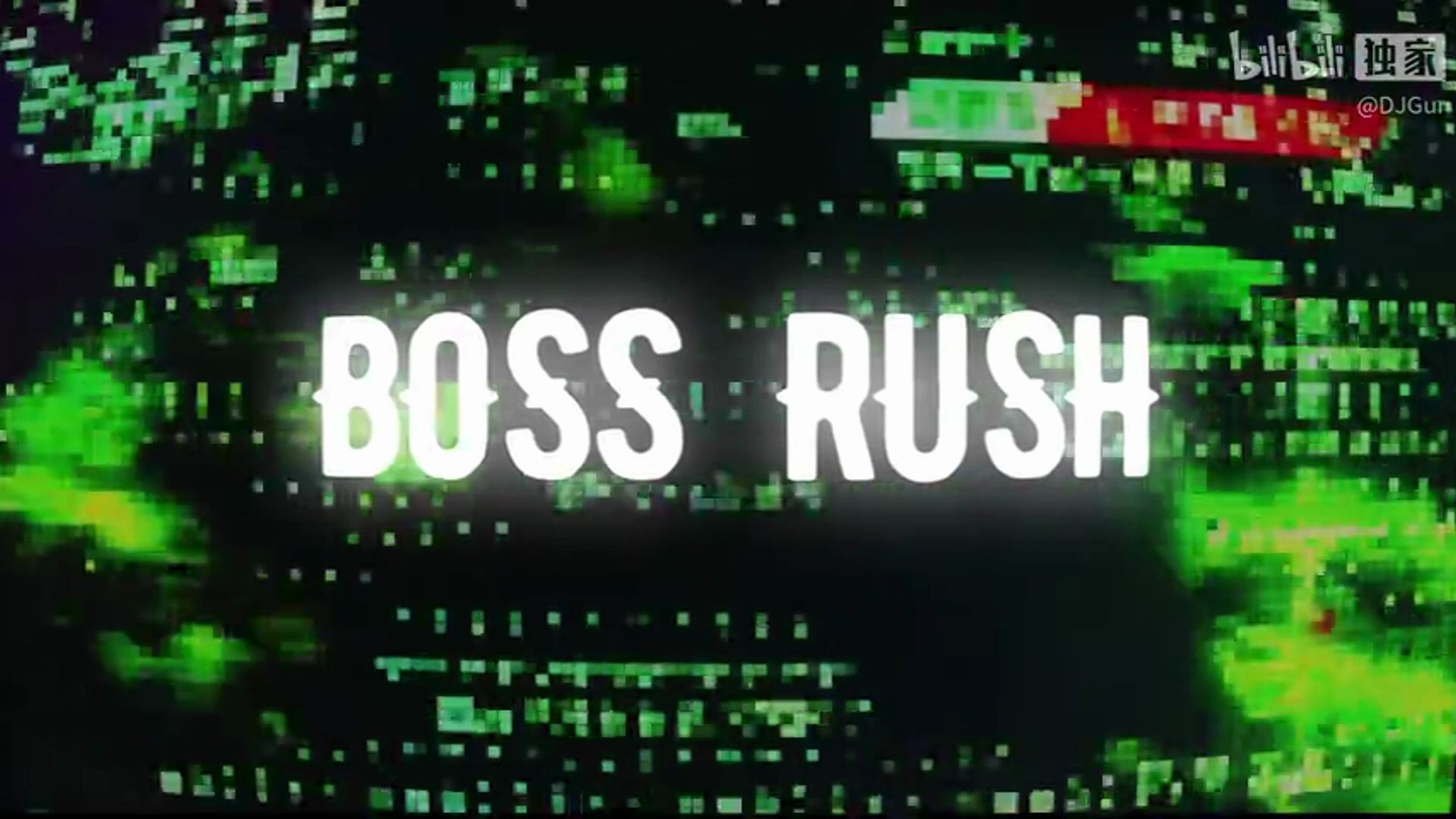 电棍:Boss Rush (Extended Mix)哔哩哔哩bilibili