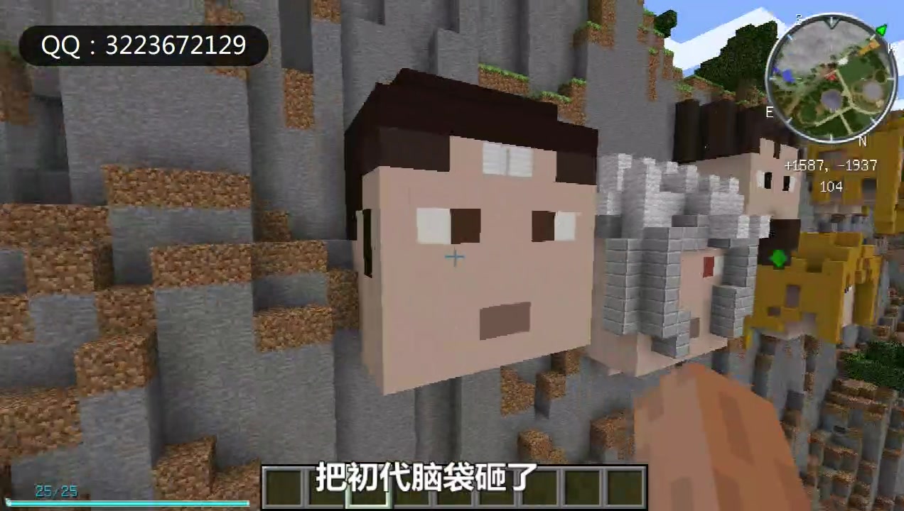 Minecraft我的世界:全新火影忍者地图哔哩哔哩bilibili