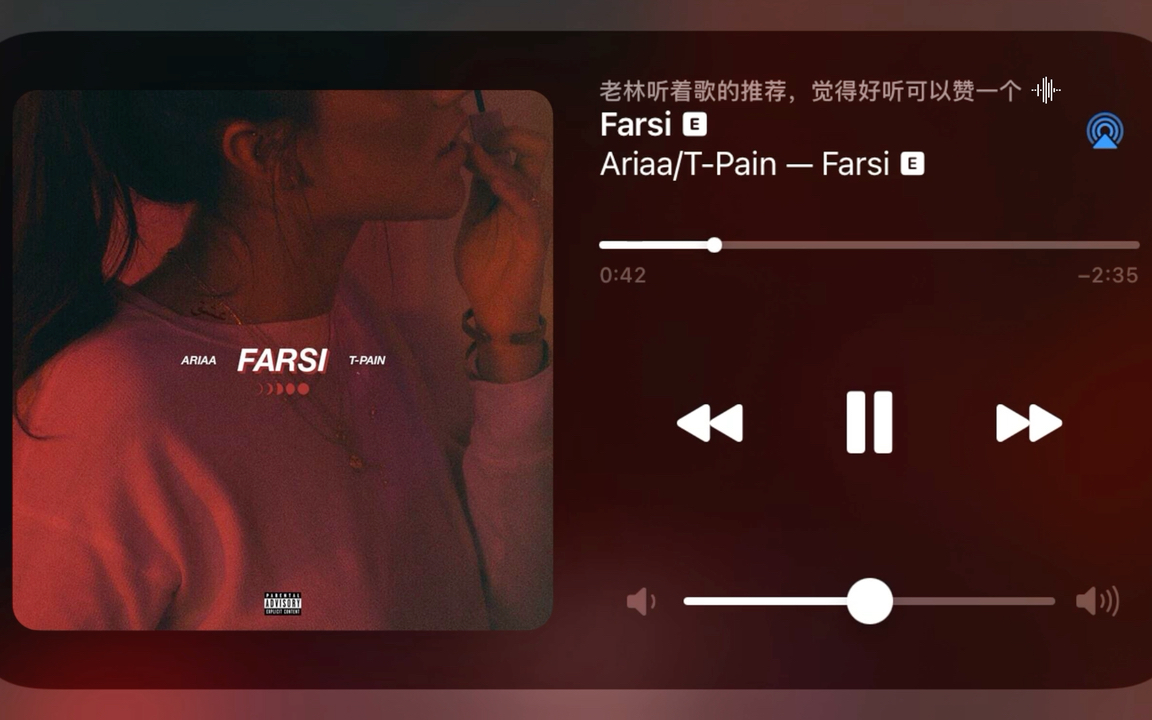 【歌荒推荐|好听的40秒】 Farsi  Ariaa,TPain哔哩哔哩bilibili