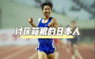 遠藤遼一 哔哩哔哩 Bilibili