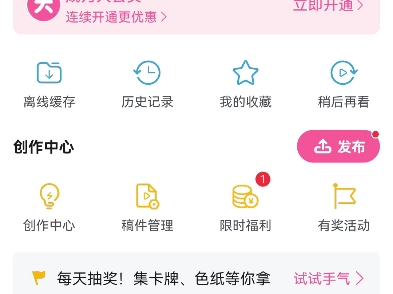 一定要互关,我只有十个粉丝哔哩哔哩bilibili