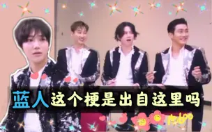 Download Video: 电视台：这团挺好的，下次别来了……【Super Junior】利特｜希澈｜艺声｜神童｜始源｜银赫｜东海｜厉旭