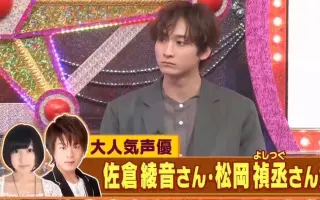 松岡禎丞 搜索结果 哔哩哔哩 Bilibili