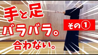 ウガ店長の剣道の歌 まとめ 剣道kendo 百秀武道具店hyakusyu Kendo 哔哩哔哩 Bilibili ウガ店長の剣道の歌 まとめ 剣道kendo 百秀武道具店hyakusyu Kendo 哔哩哔哩 Bilibili