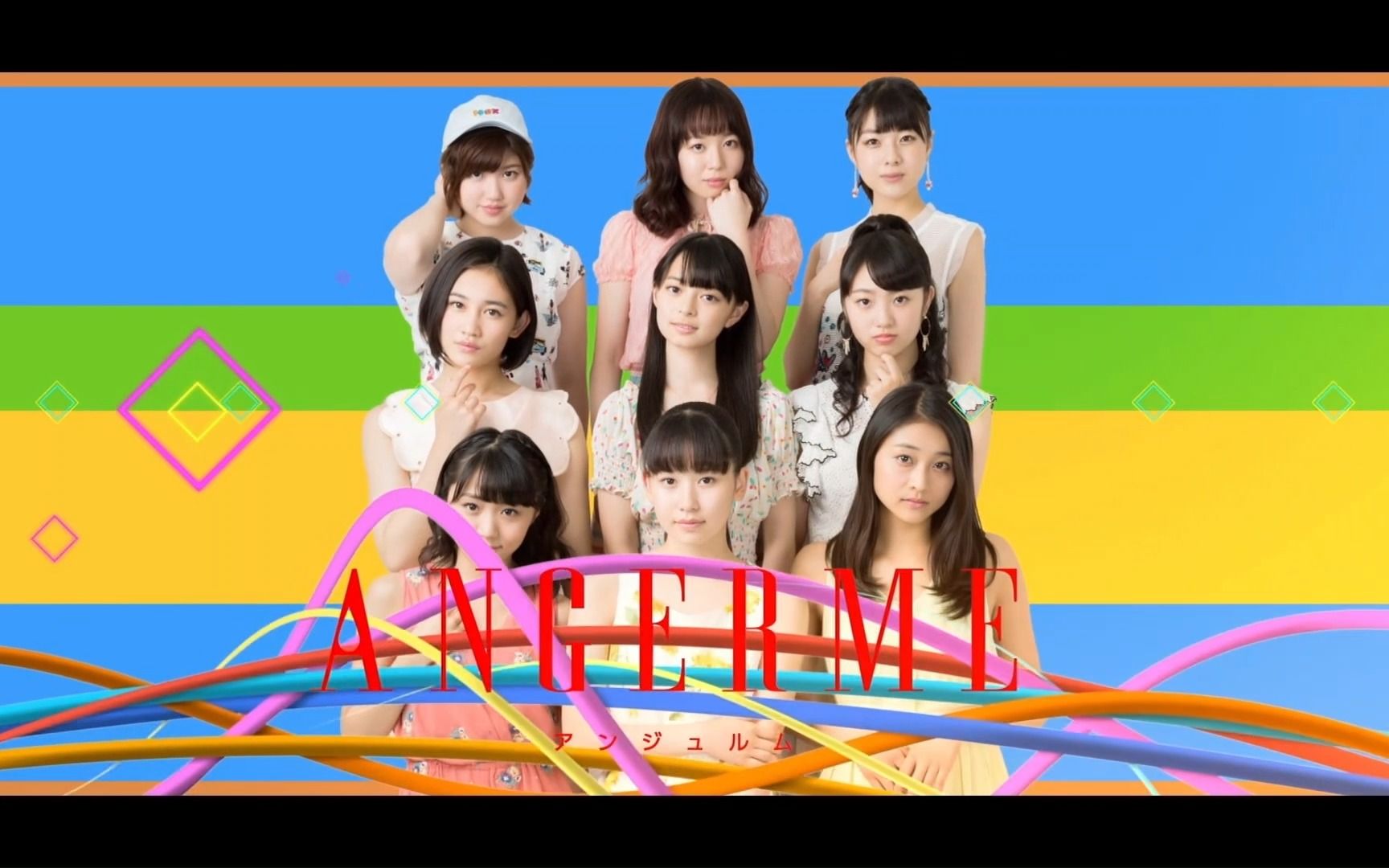 [图]【アンジュルム（ANGERME）】Hello! Project 2016 SUMMER 〜 Rainbow Carnival 〜 CUT