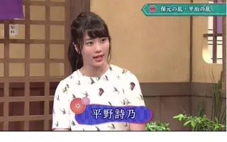 Nhk 高校讲座日本史 搜索结果 哔哩哔哩弹幕视频网 つロ乾杯 Bilibili