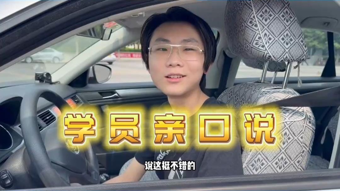 坡起老熄火？一招“后脚跟发力”真有用！🔥🚗