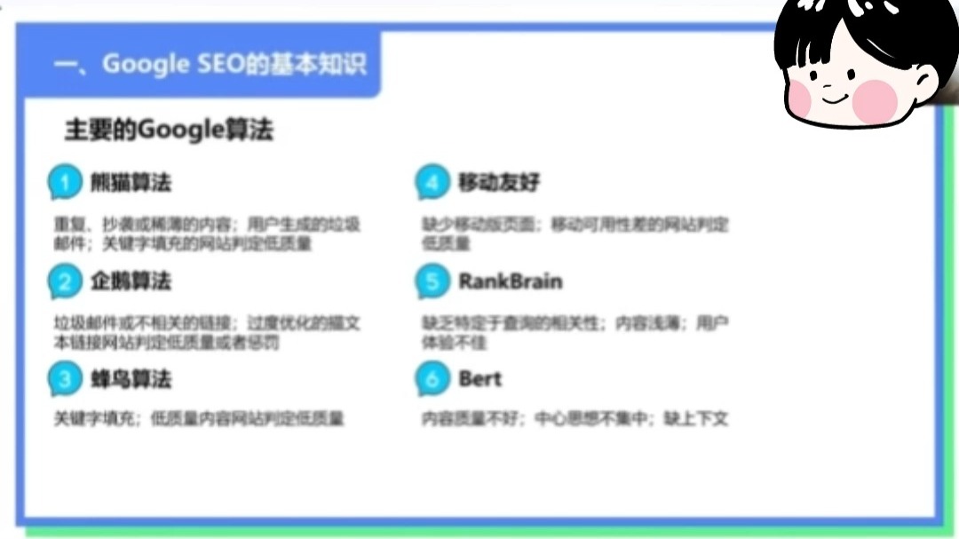 google白帽seo怎么做_白帽seo能有结果
么（白帽seo新手怎么做）