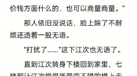 流氓温柔假禁欲教授攻 X 寡言纯情青涩干架一流受哔哩哔哩bilibili