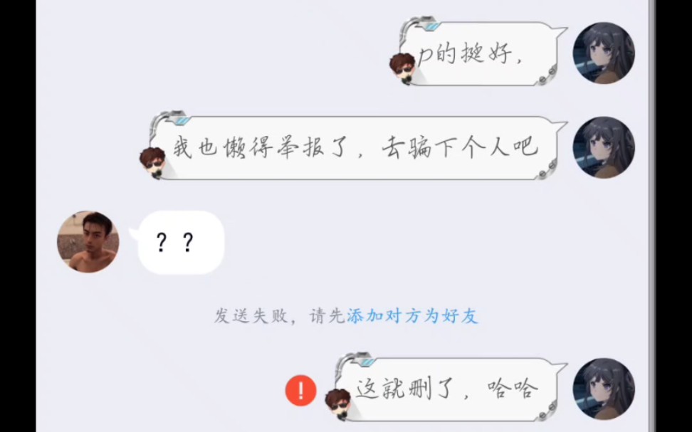 交易猫现状.JPG哔哩哔哩bilibili