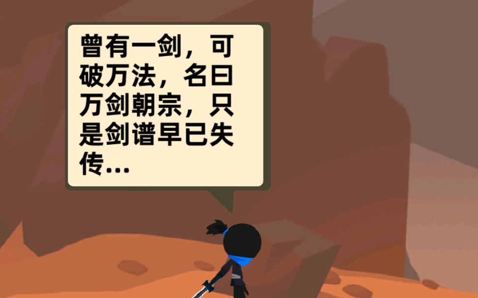 来玩我功夫特牛
