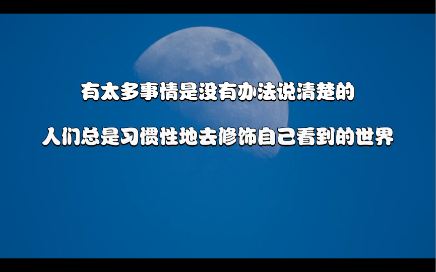 [图]真相到底是什么，记忆之谜到底怎么样的？人生就是梦一场，你想清楚了吗？