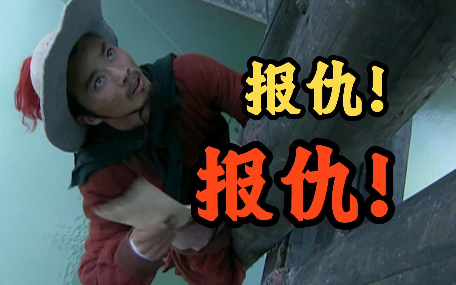 张顺:兰尼斯特还是兰斯洛特?【水浒传30C】-戴宗如何-戴宗如何-哔哩哔哩视频