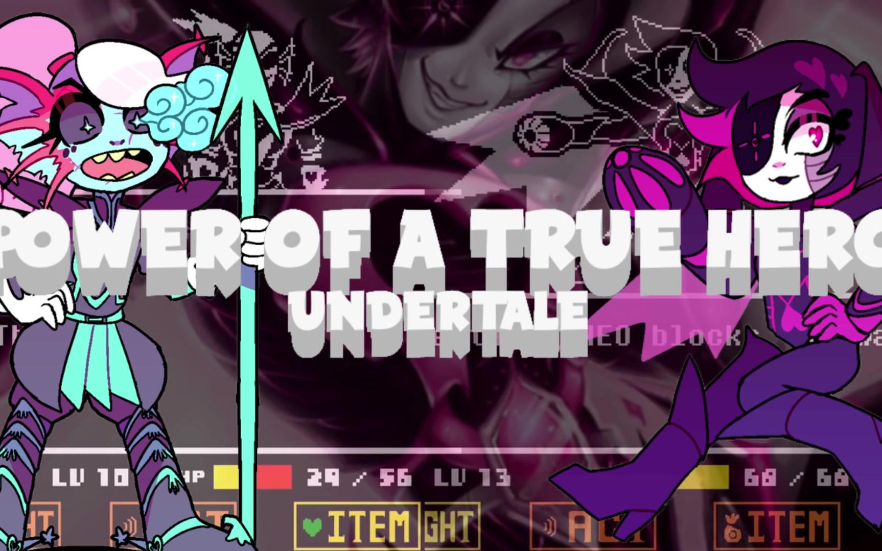 [图][SPOILERS] Power of a True Hero Undertale Battle Against a True HeroPower of NEO