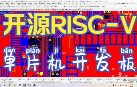 开源RISCV评估开发板哔哩哔哩bilibili