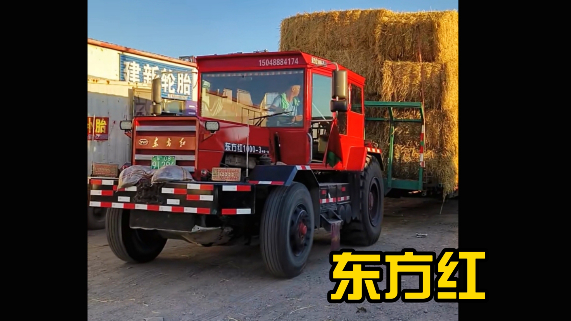 潍柴大泵运输型拖拉机