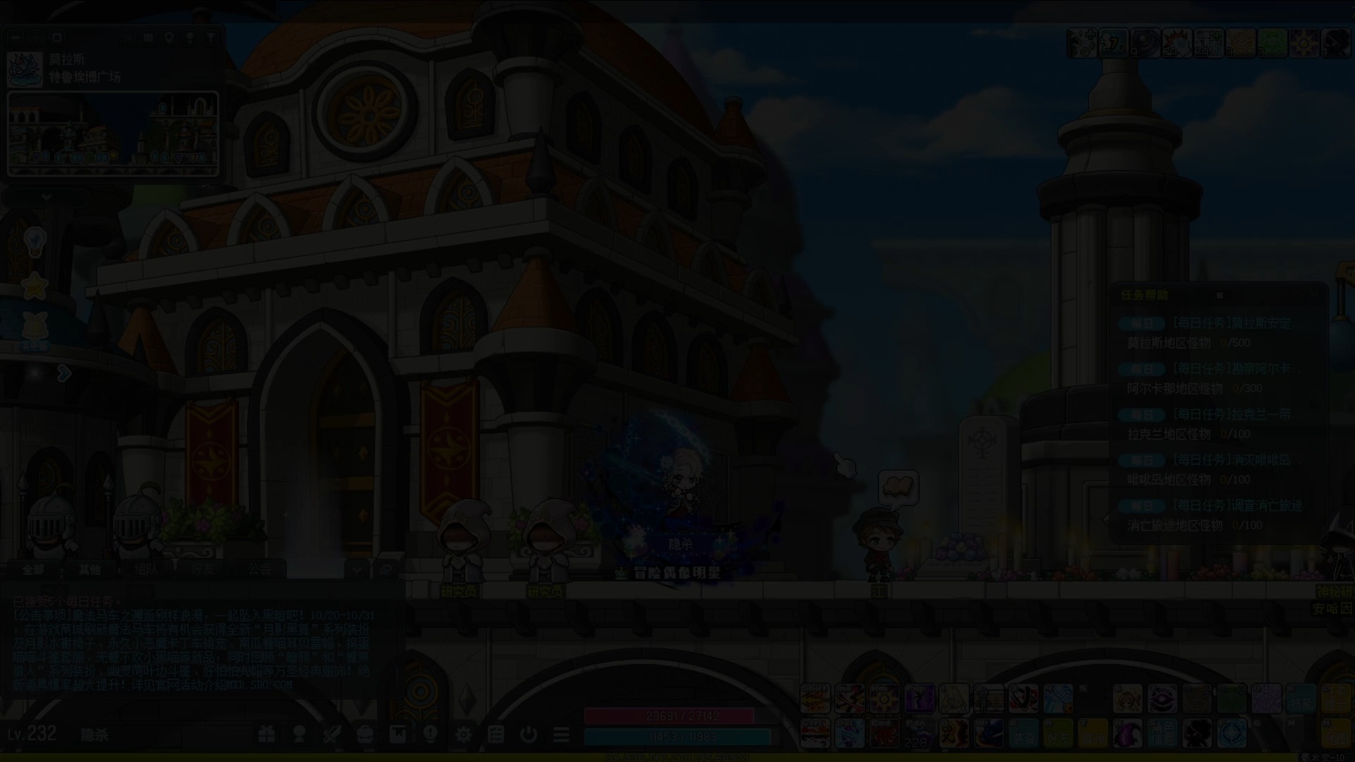 冒险岛国服v220 侠盗235级达成