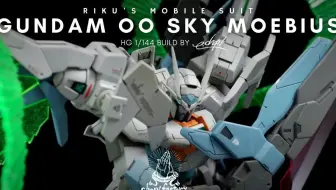 Peco S Modeling Hg 00 Sky Hg 00天翔号制作 哔哩哔哩 Bilibili