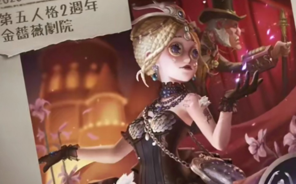 活动作品舞女金克罗托配金挂雪莲