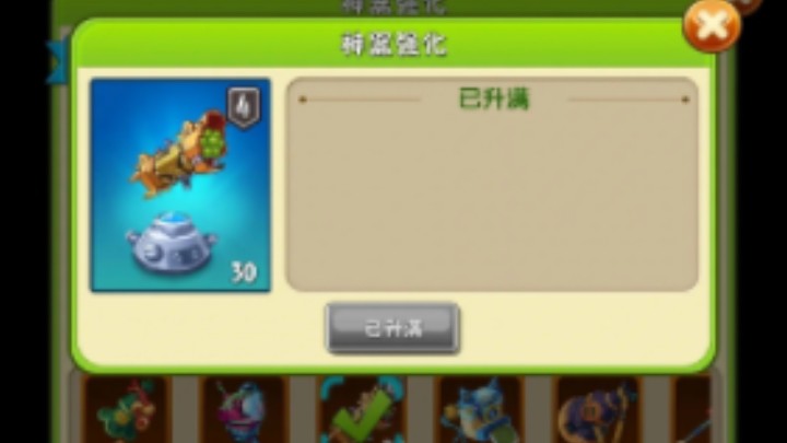 【pvz2】当你一窝蜂神器满阶时去打阴间传送带(摇滚年代13天)