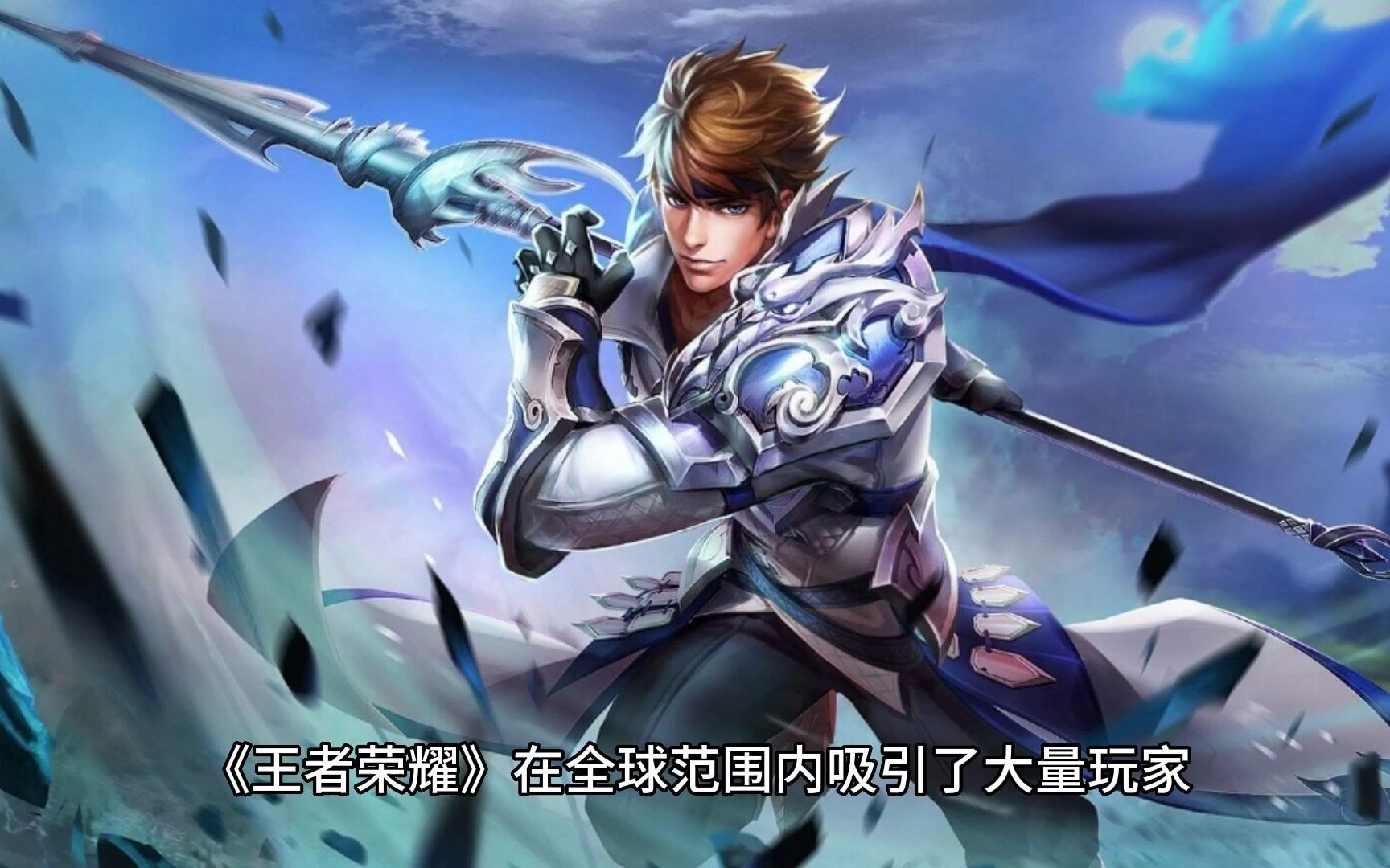 1-【一战成名】王者荣耀全能意识教学,揭秘辅助游走策略!