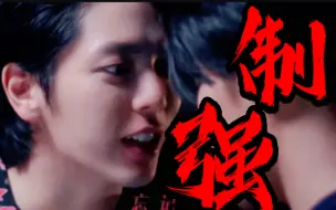 Download Video: 🆘带感‼️他泰出息了😍188男团疯批美人攻晏明修强制爱追妻❤️‍🔥 逐渐BT……渣攻癫攻非他莫属😍